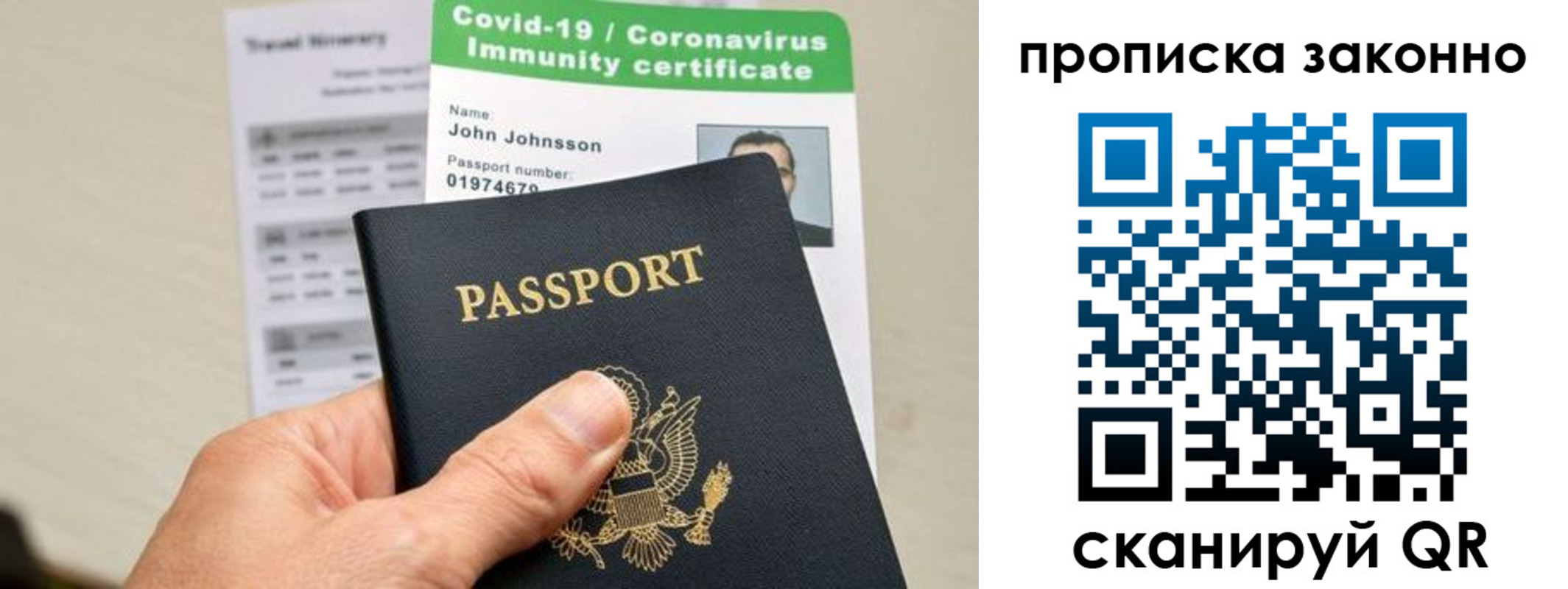 регистрация для дет. сада в Пласте