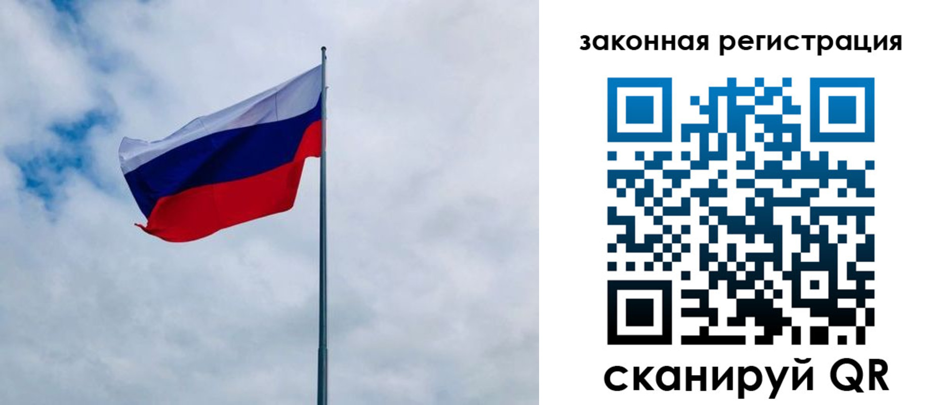 временная регистрация купить в Пласте